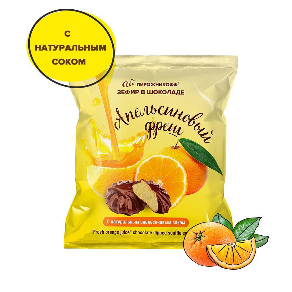 Зефир в шоколаде «Апельсиновый фреш»